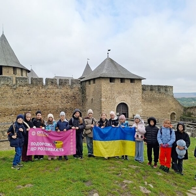 зображення дітей на відпочинку