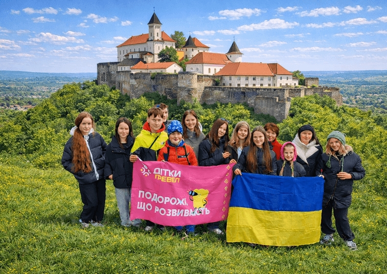 зображення дітей на відпочинку