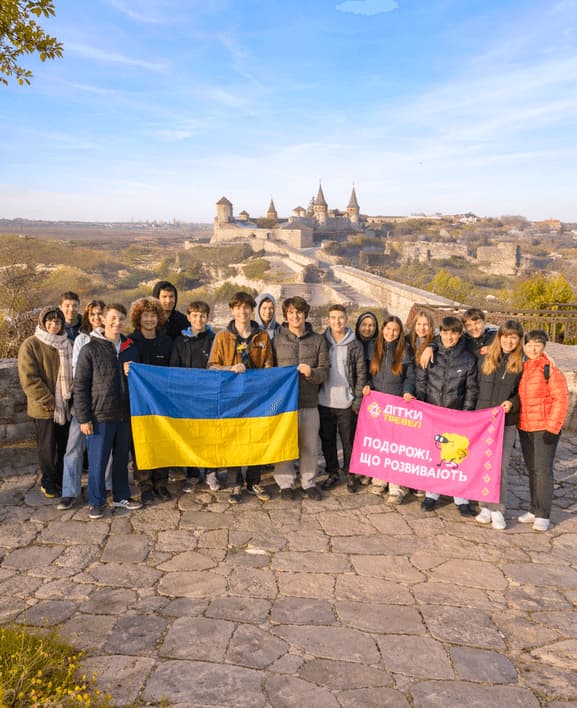 безпека та довіра