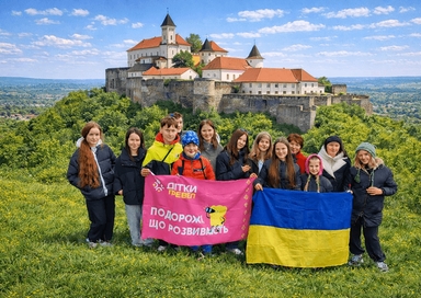 зображення дітей на відпочинку