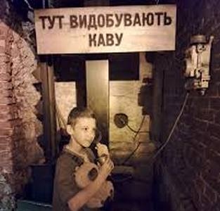 зображення дітей на відпочинку