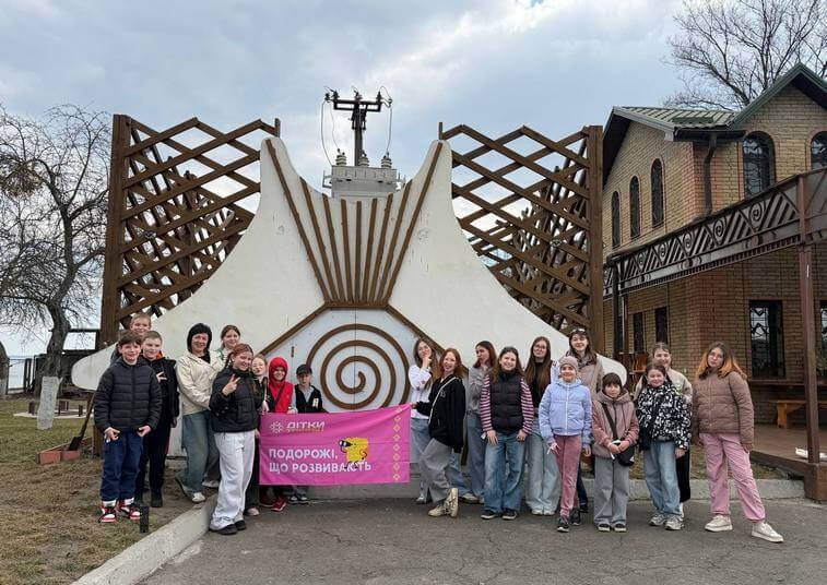 зображення дітей на відпочинку