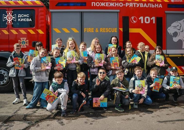 зображення дітей на відпочинку