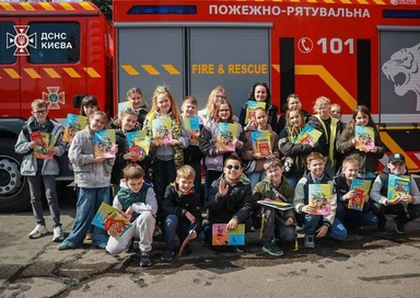 зображення дітей на відпочинку