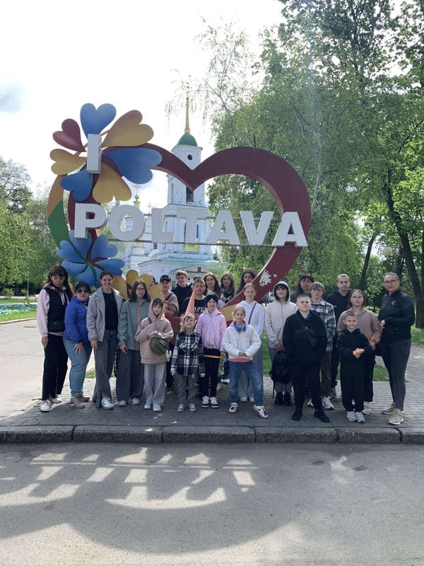 зображення дітей на відпочинку