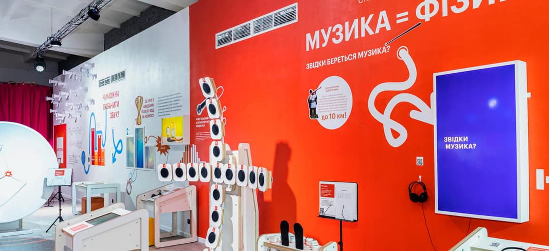 Цікаві музеї Києва для дітей: що обрати за інтересами